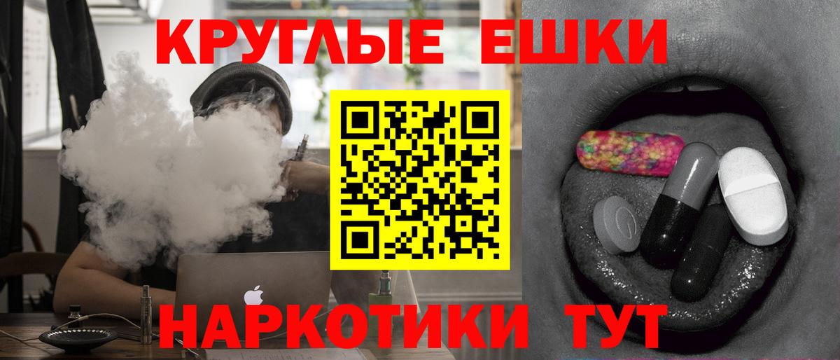 Ecstasy VHQ Крымск