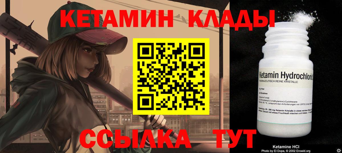 MDMA  А ПВП СК кристаллы  ТГК  Крымск  ГАШ  Конопля  Меф МЯУ МЯУ кристаллы  Вход с VPN  Метадон 