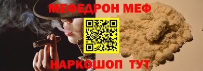 mix Краснокаменск