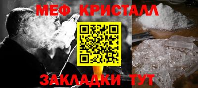 mix Краснокаменск
