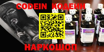 первитин Краснодар