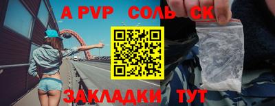 СК Коммунар