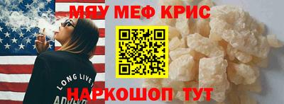 первитин Краснодар