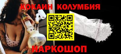 СК Коммунар