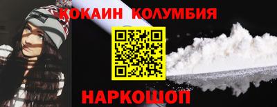 соль курить ск Конаково