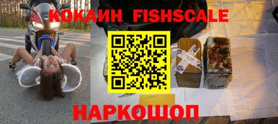 бутик Краснознаменск
