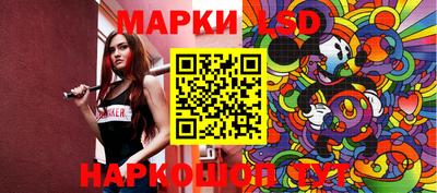 мяу мяу мука Комсомольск-на-Амуре