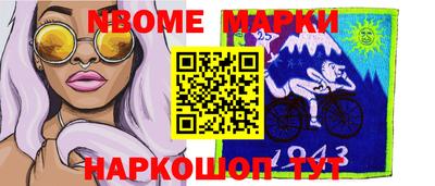мяу мяу мука Комсомольск-на-Амуре