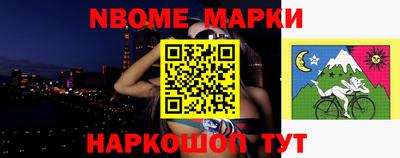 мяу мяу мука Комсомольск-на-Амуре