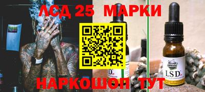 мяу мяу мука Комсомольск-на-Амуре