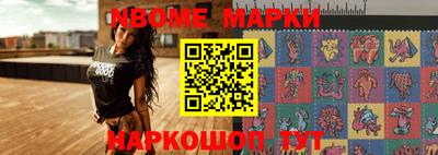 мяу мяу мука Комсомольск-на-Амуре