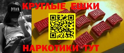 мяу мяу мука Комсомольск-на-Амуре