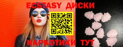 мяу мяу мука Комсомольск-на-Амуре
