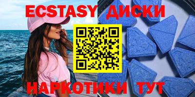 mix Краснокаменск