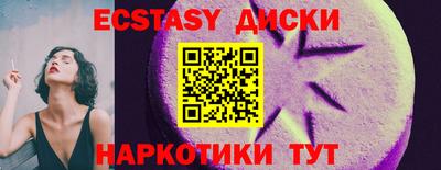 СК Коммунар