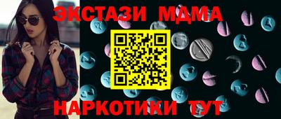 соль курить ск Конаково