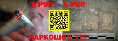 СК Коммунар