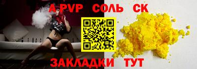 мяу мяу мука Комсомольск-на-Амуре