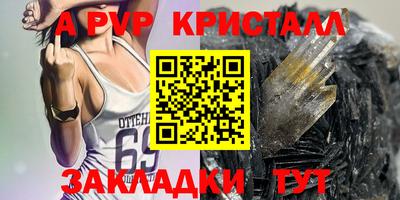 соль курить ск Конаково