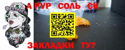 бутик Краснознаменск