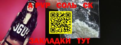 первитин Краснодар