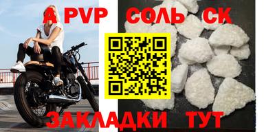 бутик Краснознаменск