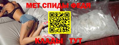 первитин Краснодар