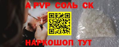 мяу мяу мука Комсомольск-на-Амуре