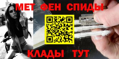 бутик Краснознаменск