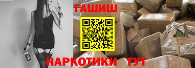 соль курить ск Конаково