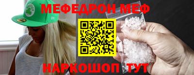 первитин Краснодар