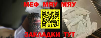 бутик Краснознаменск
