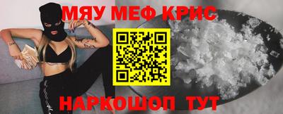 бутик Краснознаменск