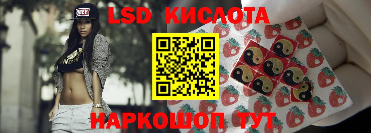 ЛСД экстази кислота  LSD-25 экстази  Крымск  mega ссылки  Вход с VPN  Лсд 25 экстази ecstasy 