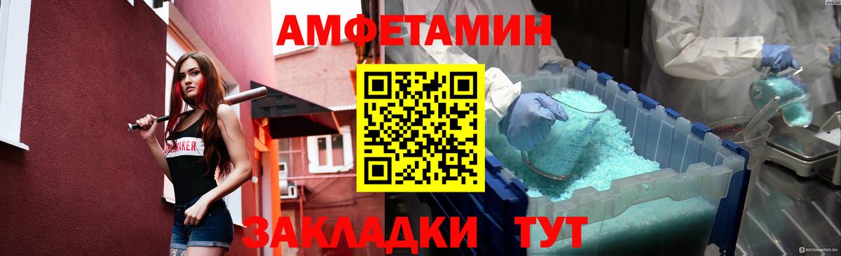 Крымск  Метамфетамин кристалл  Метамфетамин кристалл  Вход с VPN 