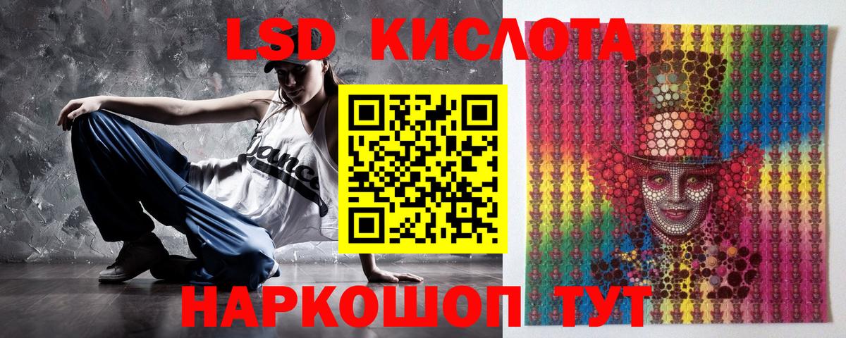 Наркотические марки 1,8мг Крымск