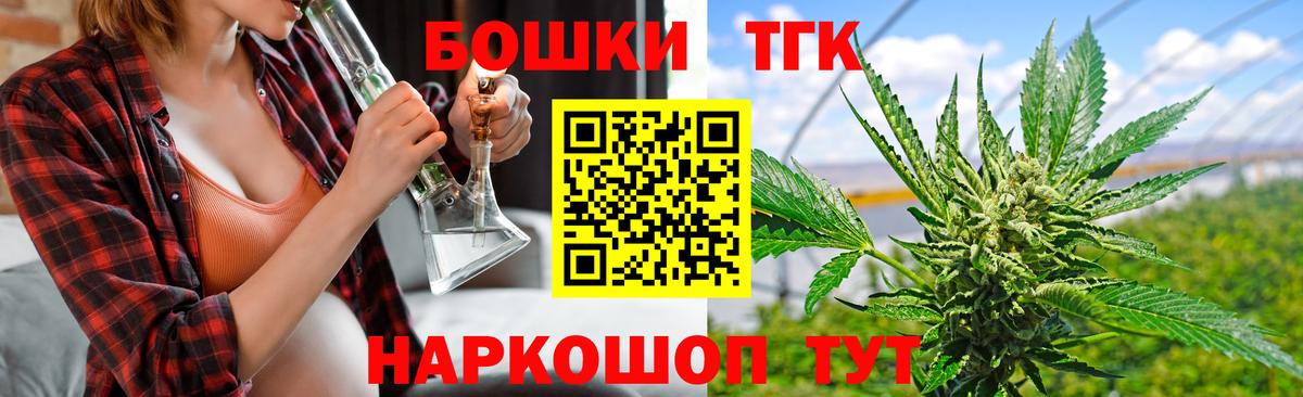 ЭКСТАЗИ Крымск