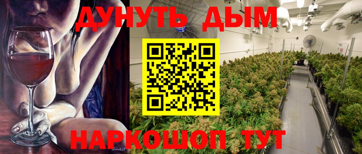 Шишки марихуана LSD WEED Крымск
