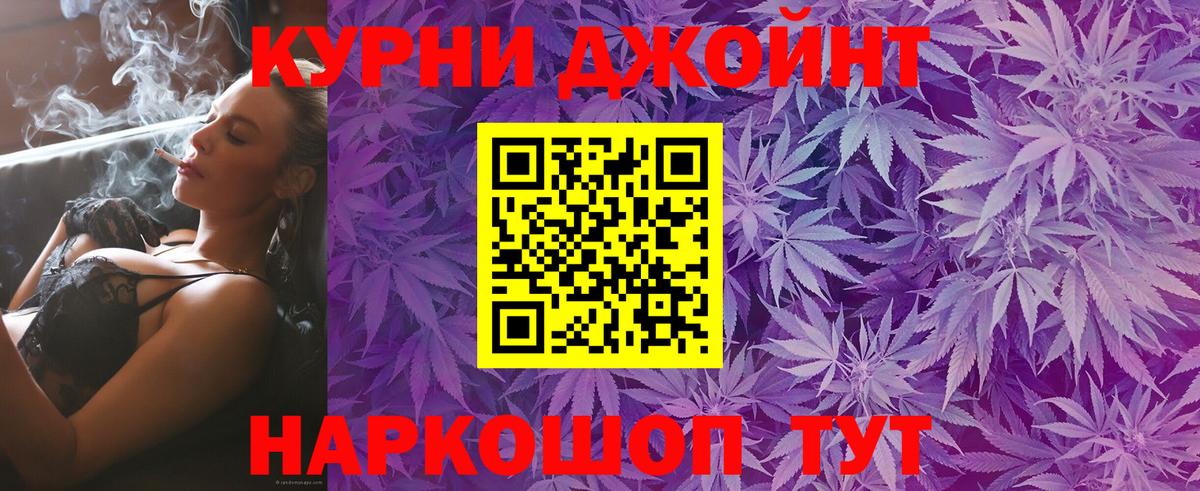 Крымск  Конопля план  Канабис White Widow  Вход с VPN  Канабис планчик  Канабис AK-47 